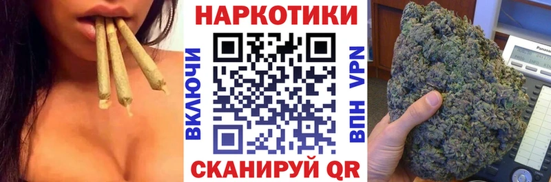 Купить наркотики сайты Велиж МДМА Канабис Alpha-PVP Меф мяу мяу Гашиш