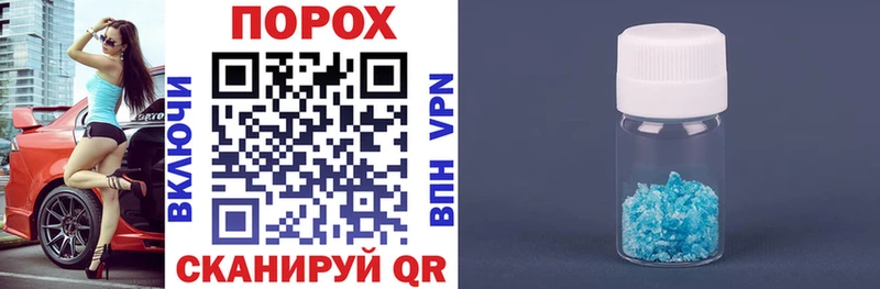 хочу наркоту  Велиж  АМФ 97% 