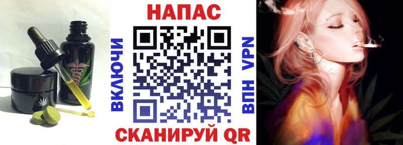 Печенье с ТГК конопля  darknet формула  Велиж 
