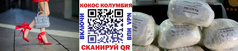 COCAIN 98%  наркота  Велиж 
