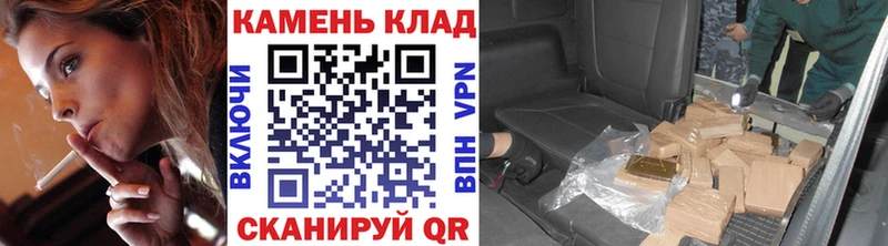 ГАШИШ Ice-O-Lator  Велиж 