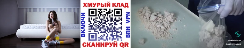 Героин Афган  Велиж 