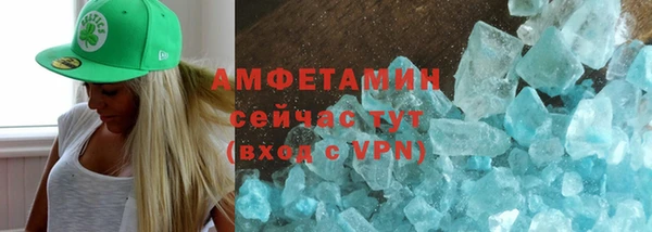 альфа пвп Краснослободск