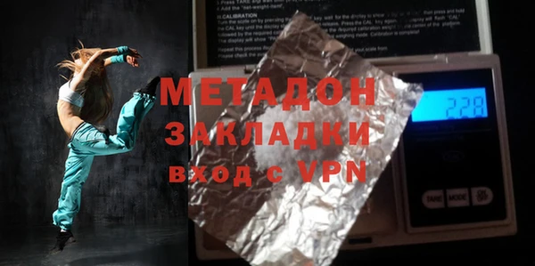 трава Артём