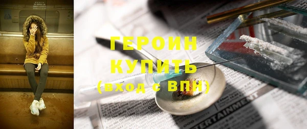 прущие грибы Куйбышев