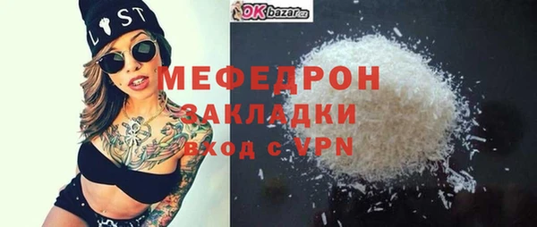 кокс Красноперекопск