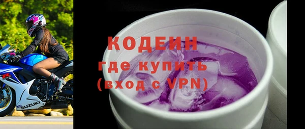 альфа пвп Краснослободск