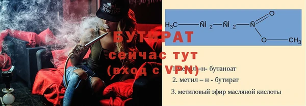 MESCALINE Кулебаки
