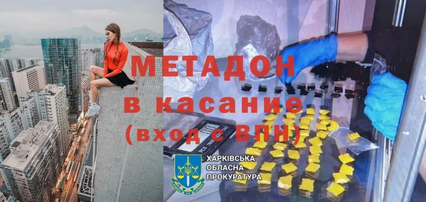 альфа пвп Краснослободск