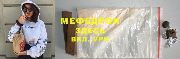 MESCALINE Кулебаки