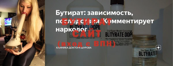ПСИЛОЦИБИНОВЫЕ ГРИБЫ Аксай