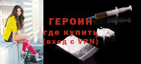 альфа пвп Краснослободск