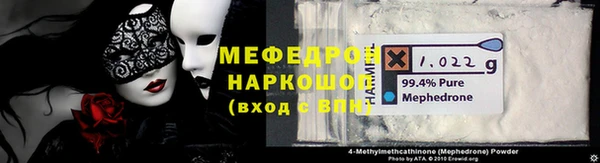 кокс Красноперекопск