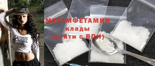 альфа пвп Краснослободск