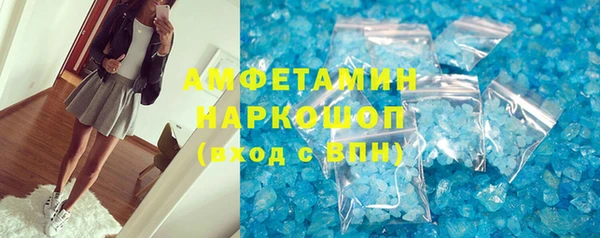 кокс Красноперекопск