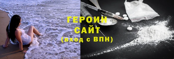 альфа пвп Краснослободск