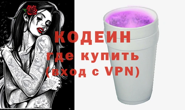 кокс Красноперекопск
