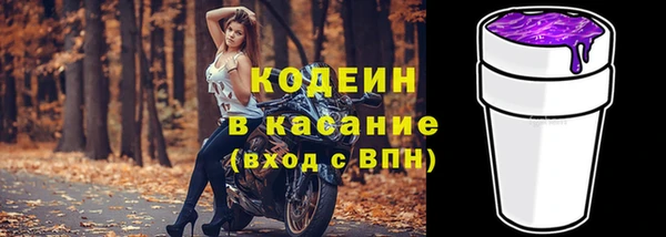альфа пвп Краснослободск