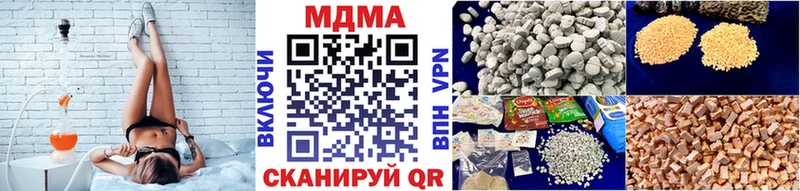 МДМА молли  Велиж 