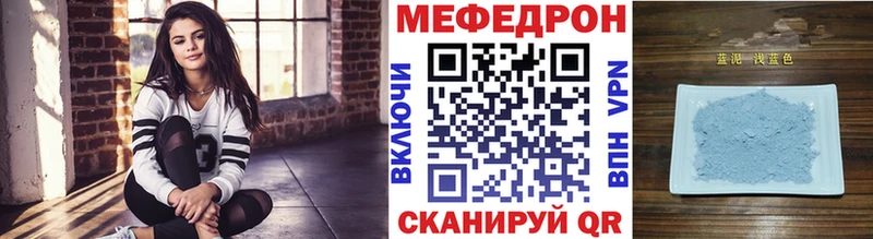 мега вход Велиж МЕФ мяу мяу