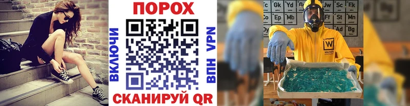 МЕГА вход  Велиж  МЕТАМФЕТАМИН витя 