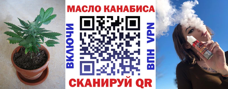 Дистиллят ТГК гашишное масло Велиж