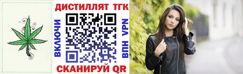 хочу наркоту  Велиж  Дистиллят ТГК концентрат 